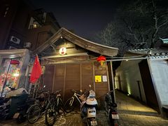 -铃木食堂(杨梅竹店)