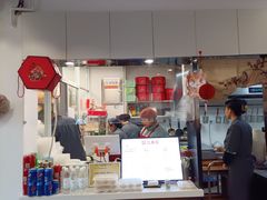 -忆秦园小笼包(惠山古镇总店)