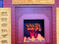 -北京全聚德(王府井店)