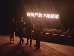 -天琥教育(重庆江北观音桥校区)