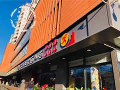门面-老上海里弄味道(知春路店)