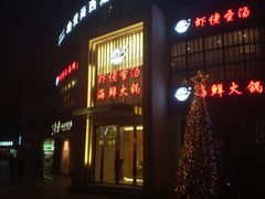 门面-虾佬圣汤