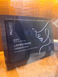 -上海华美医疗美容医院