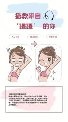 -S庆熙美学皮肤管理