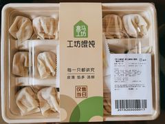 虾仁鲜肉小馄饨-盒马鲜生(富田新天地店)