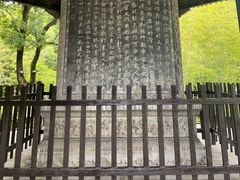 -兰亭风景区