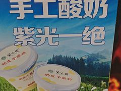 -紫光园(劲松店)