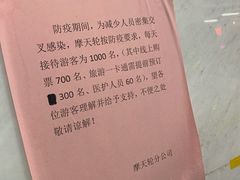 -南昌之星摩天轮