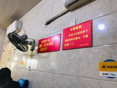 -泰顺江南春面馆