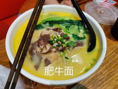 -谭师爷龙抄手(白下路店)