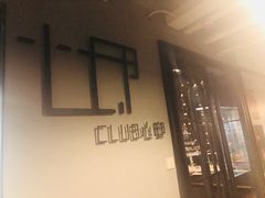 -心邸·庆宴(雅宝城店)
