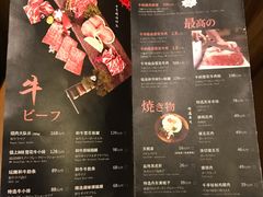 特选牛小排-千寻山野烤肉(中关村店)