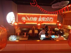 -鱼上·烤鱼(万象城店)