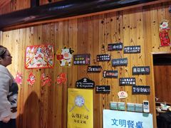 -四喜小胖·北京涮肉(五道营店)