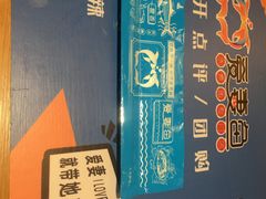 -爱妻鱼•老体北重庆水煮鱼•川菜(白云路店)