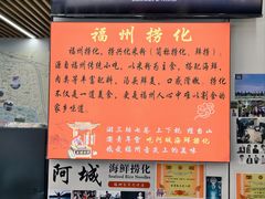 -阿城海鲜捞化(上下杭店)