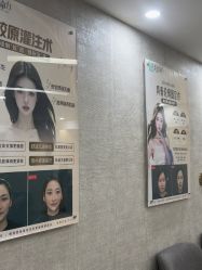 -深圳鹏爱秀琪医疗美容医院