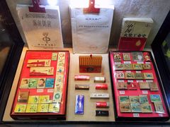 -中国京杭大运河博物馆