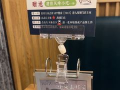 -7017浙菜•建德味(中财店)