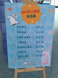 -Mr·Kuma酷么先生雪之乐园