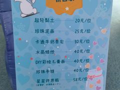 -Mr·Kuma酷么先生雪之乐园