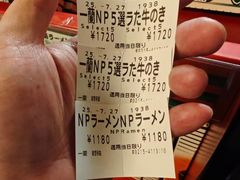 -一蘭拉面(新宿中央东口店)