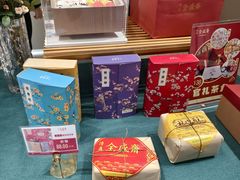 -清真全盛斋传统糕点(西羊市店)