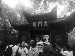 -丰都鬼城名山景区