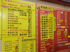 菜单-明呈黄鱼面馆(斜土路店)