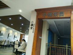 门面-卓尔书店咖啡吧