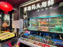 -荣基四海一家·家常菜·海鲜大排档(新安店)