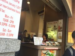 -百叶温州馄饨