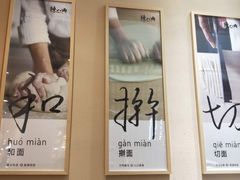 -陳八两面家(滨江天街店)