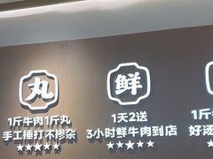 -潮正和潮汕牛肉火锅·老字号(番禺万达店)