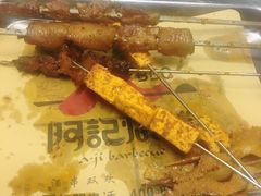 -阿记烧烤(大兴新区店)