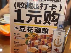 -肖记公安牛肉鱼杂馆·省级非物质文化遗产(三角路直营店)