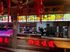 -老爷子原味蒸饺(总店)