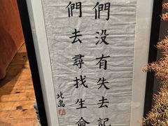 -模范书局诗空间