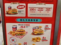 -塔斯汀中国汉堡(徐汇汇京广场店)