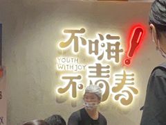 -木屋烧烤(大运店)