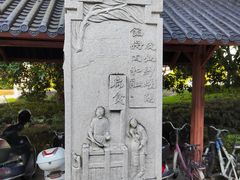 -沙县小吃文化城