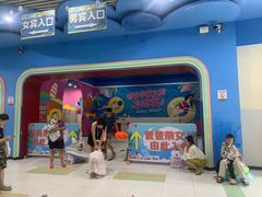 -华夏文旅海洋公园