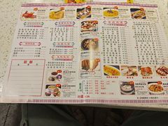 菜单-又一间茶点轩(百汇广场店)