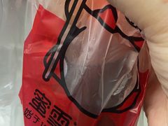 -蜜雪冰城(陆家嘴店)