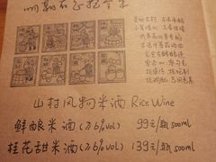 -源一咖啡馆(麒麟巷步行街店)