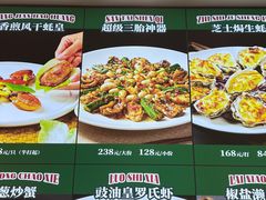 -飞尝蚝·顺德菜·鱼生(顺德总店)