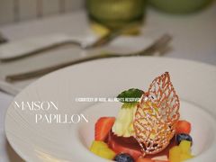 -蝶舍·MAISON PAPILLON