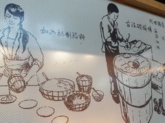 -阿甘锅盔(中关村食宝街店)
