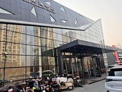 -百姓康洁洗浴中心