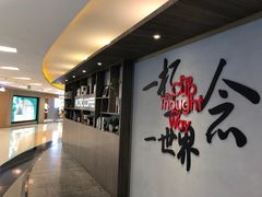 -银座mall(东直门店)